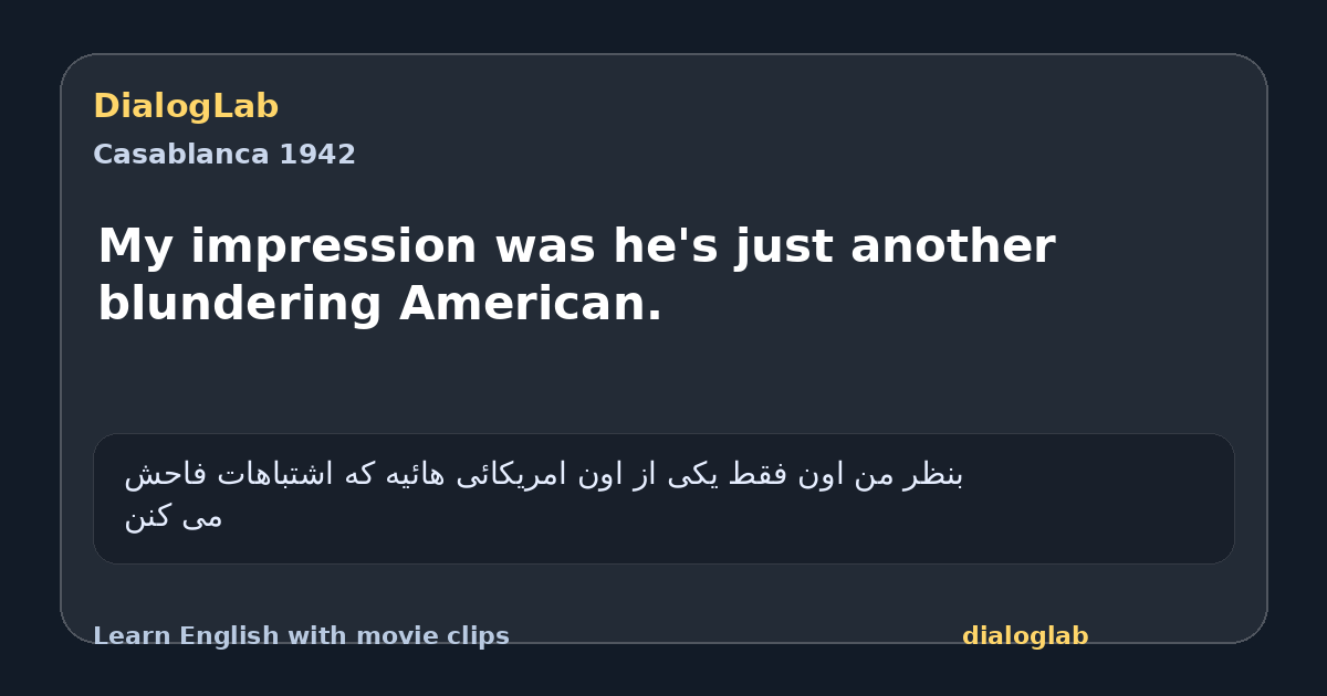 Share card for My impression was he's just another blundering American.