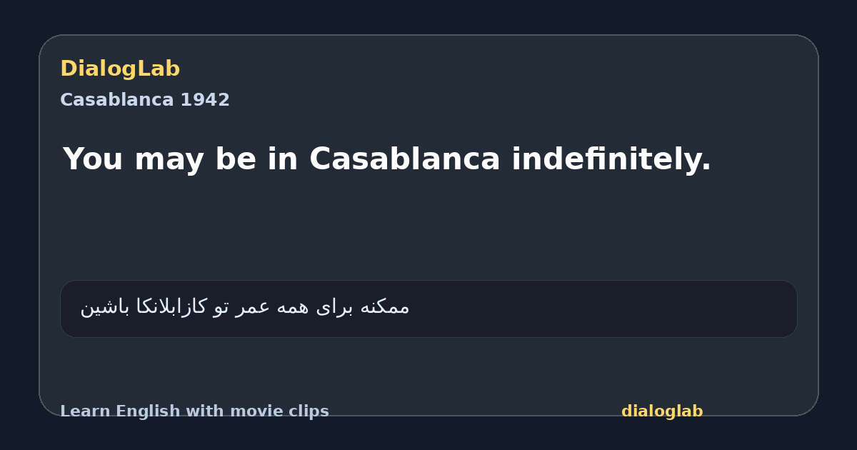 Share card for You may be in Casablanca indefinitely.