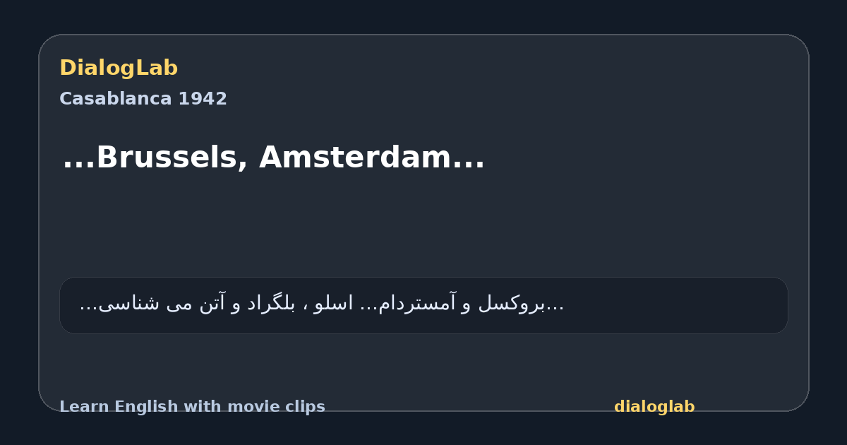 Share card for ...Brussels, Amsterdam...