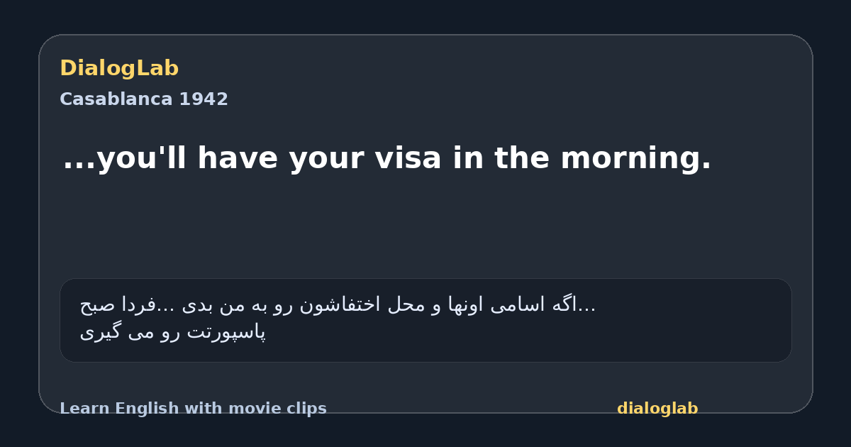 Share card for ...you'll have your visa in the morning.