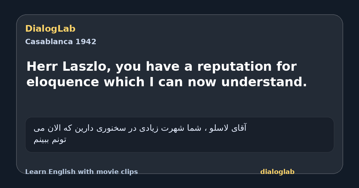 Share card for Herr Laszlo, you have a reputation for eloquence which I can now understand.