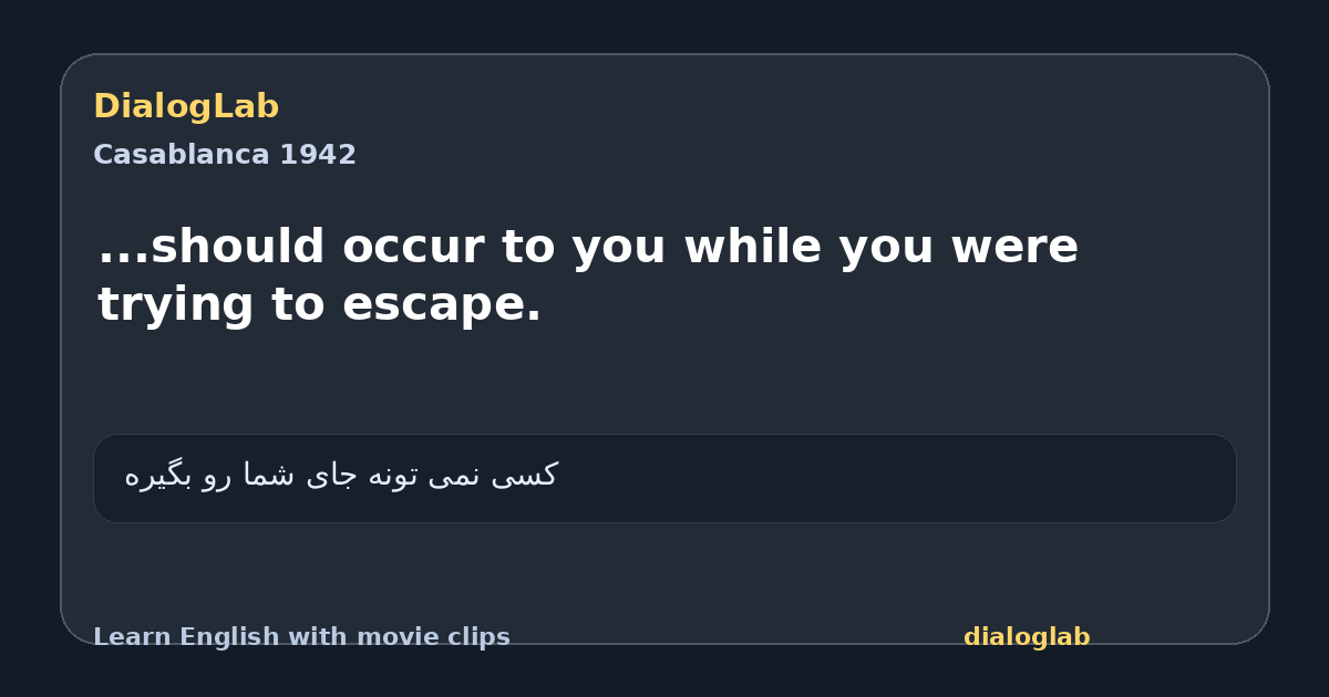 Share card for ...should occur to you while you were trying to escape.
