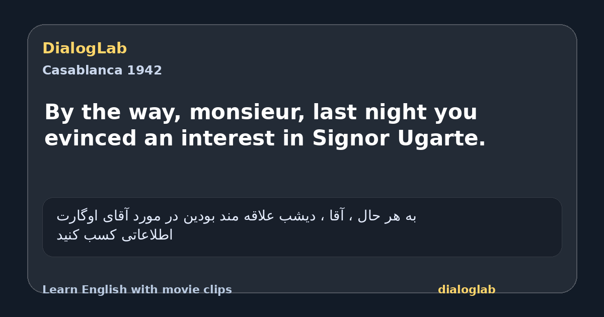 Share card for By the way, monsieur, last night you evinced an interest in Signor Ugarte.