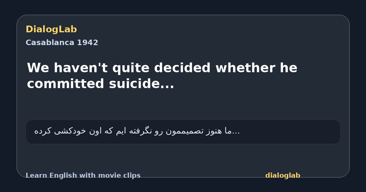 Share card for We haven't quite decided whether he committed suicide...