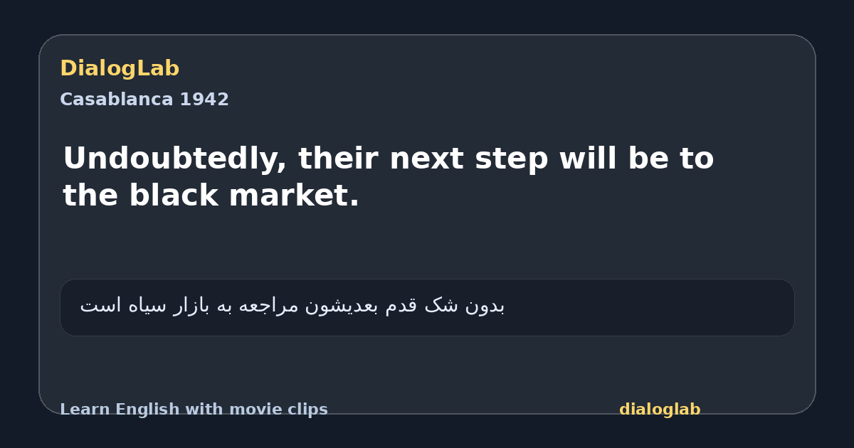 Share card for Undoubtedly, their next step will be to the black market.