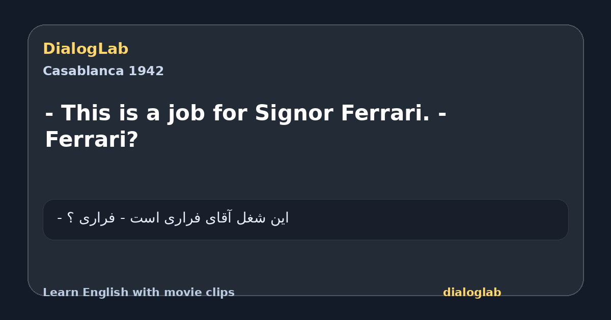 Share card for - This is a job for Signor Ferrari. - Ferrari?