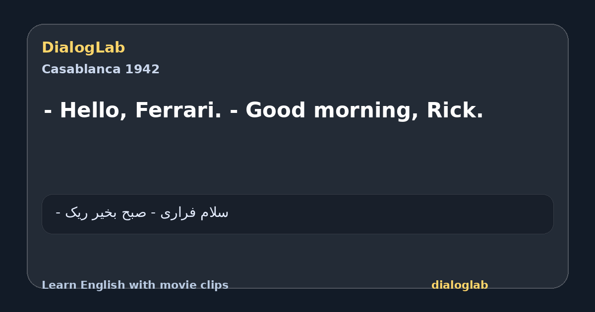 Share card for - Hello, Ferrari. - Good morning, Rick.