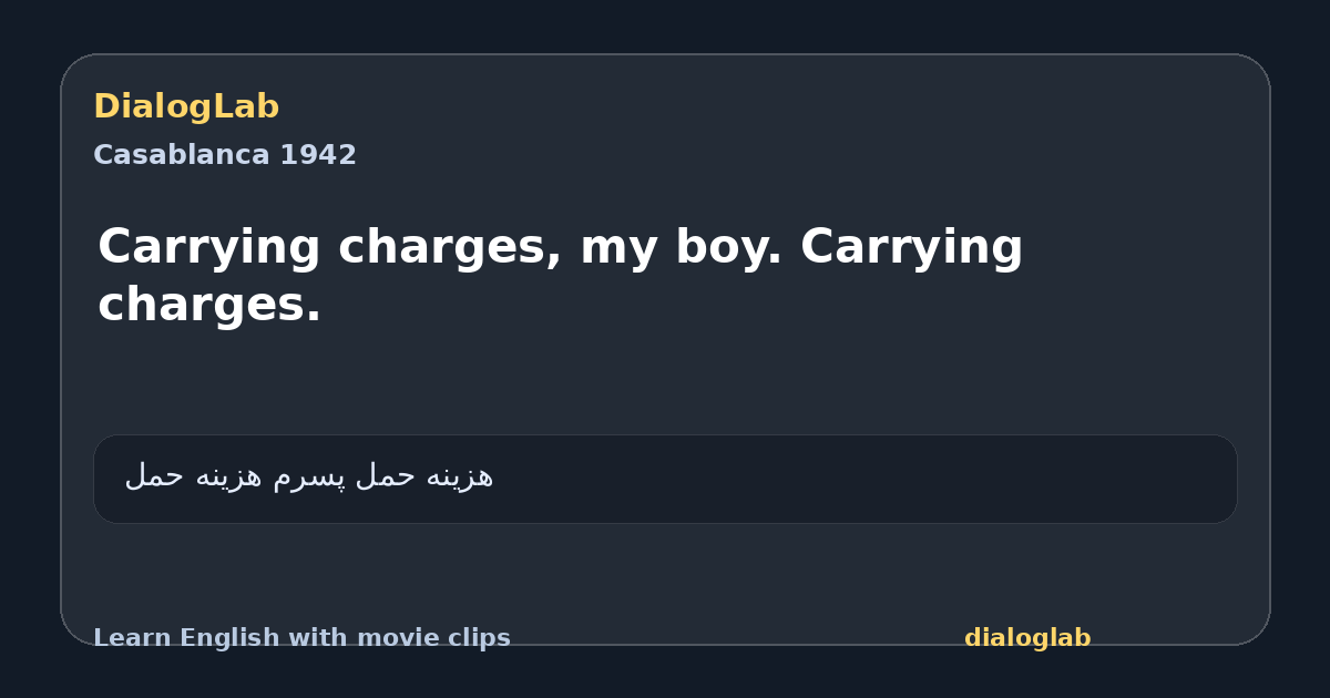 Share card for Carrying charges, my boy. Carrying charges.