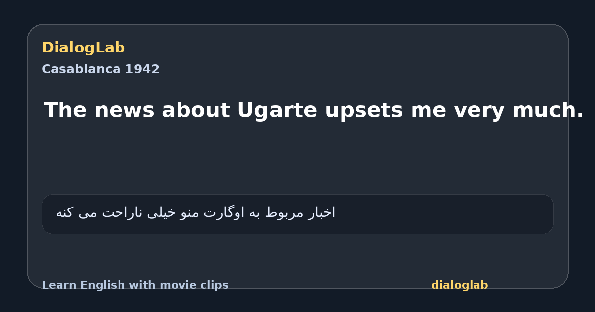 Share card for The news about Ugarte upsets me very much.