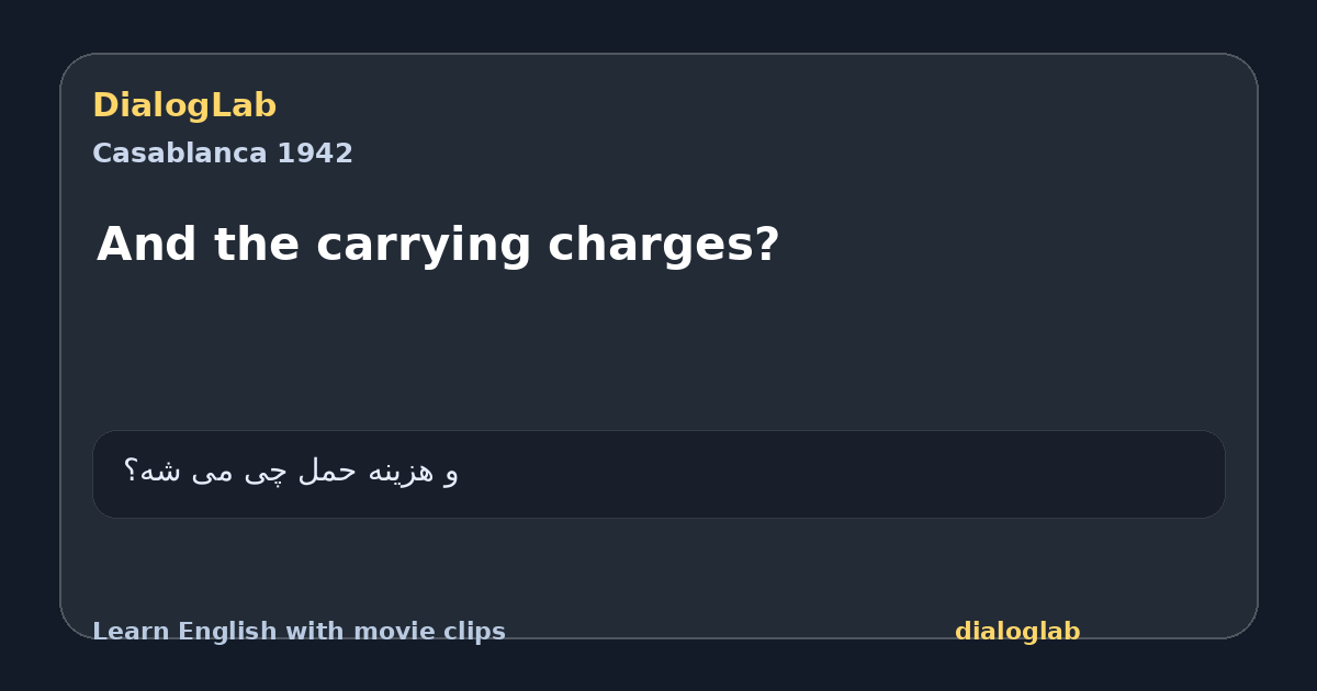 Share card for And the carrying charges?