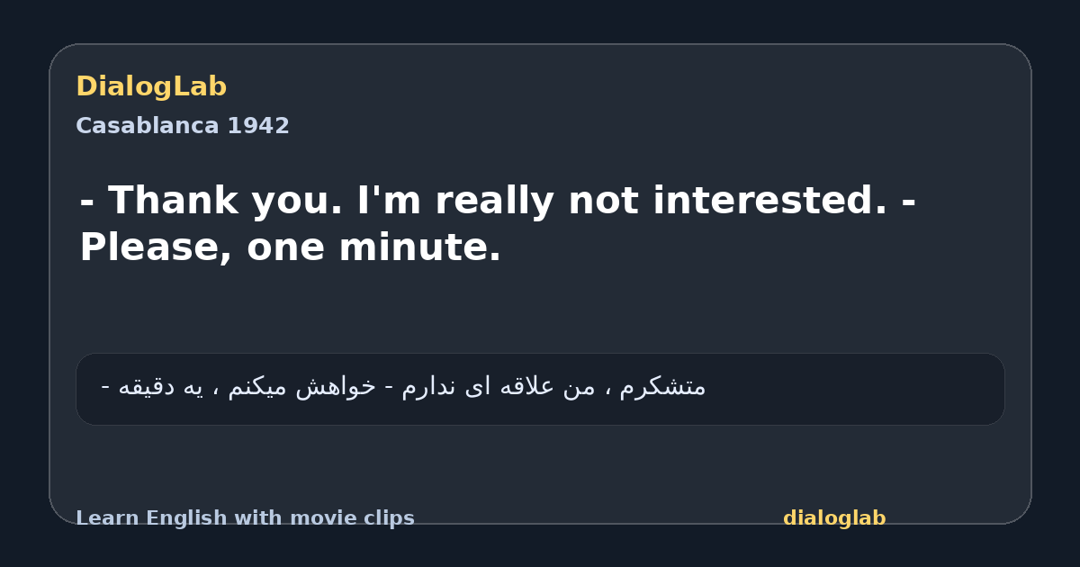 Share card for - Thank you. I'm really not interested. - Please, one minute.