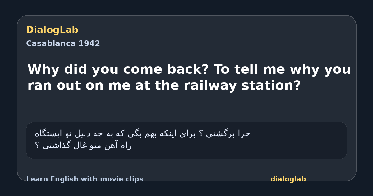 Share card for Why did you come back? To tell me why you ran out on me at the railway station?