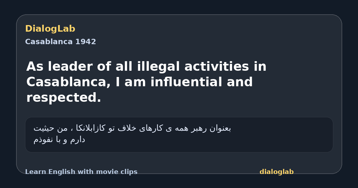 Share card for As leader of all illegal activities in Casablanca, I am influential and respected.