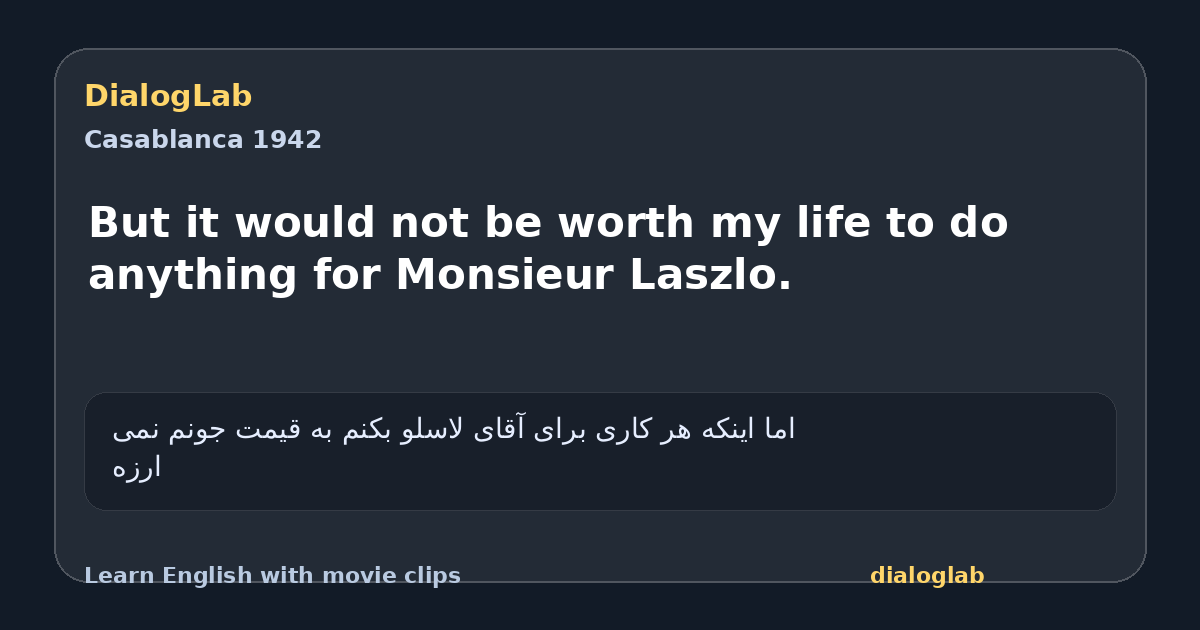 Share card for But it would not be worth my life to do anything for Monsieur Laszlo.