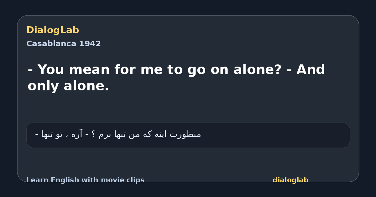 Share card for - You mean for me to go on alone? - And only alone.