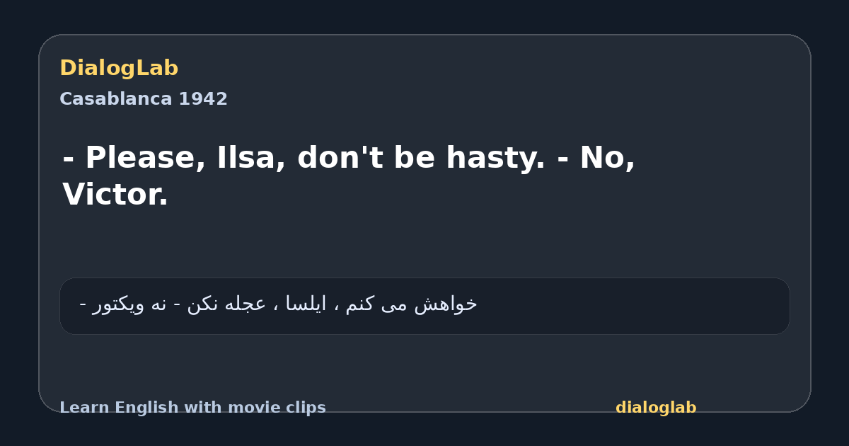 Share card for - Please, Ilsa, don't be hasty. - No, Victor.
