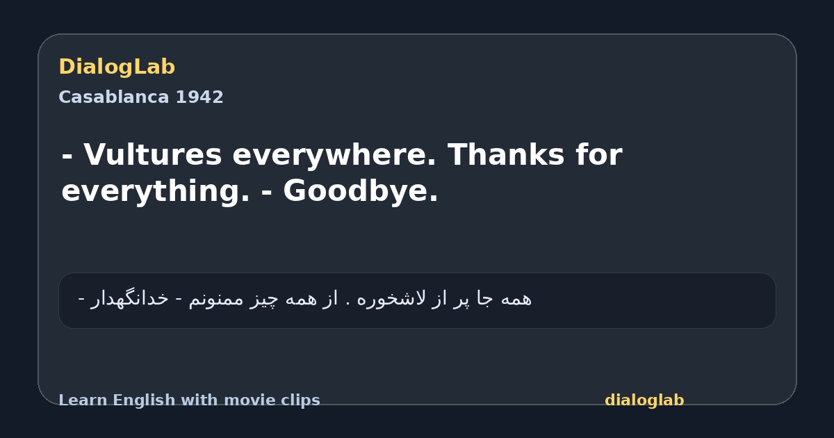 Share card for - Vultures everywhere. Thanks for everything. - Goodbye.