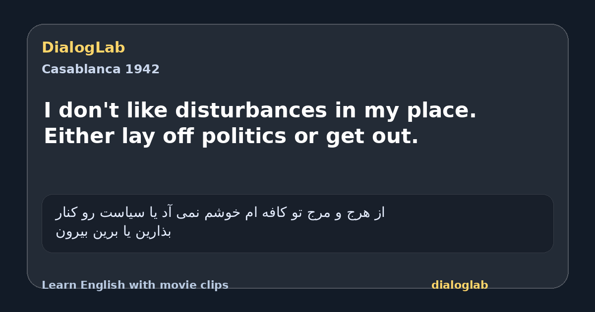 Share card for I don't like disturbances in my place. Either lay off politics or get out.