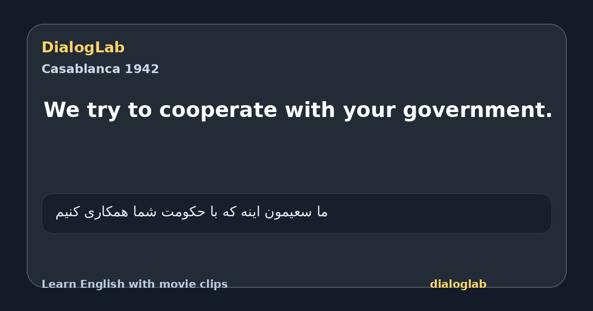 Share card for We try to cooperate with your government.
