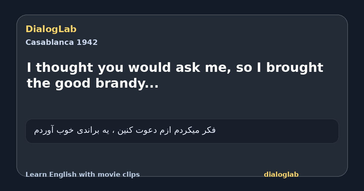 Share card for I thought you would ask me, so I brought the good brandy...