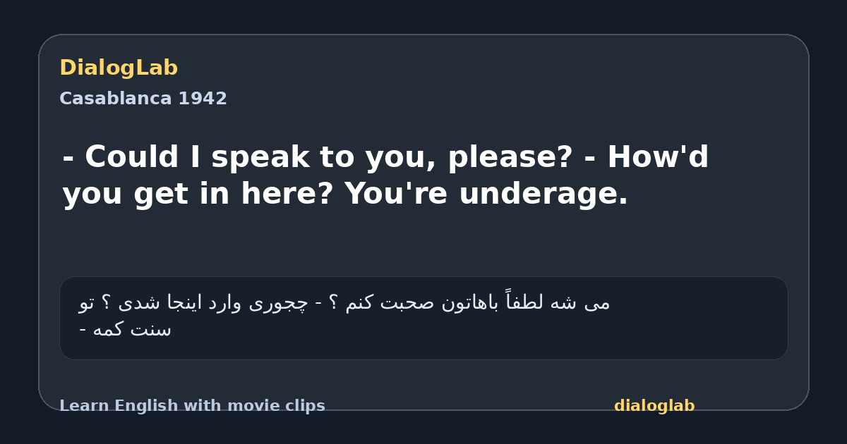 Share card for - Could I speak to you, please? - How'd you get in here? You're underage.