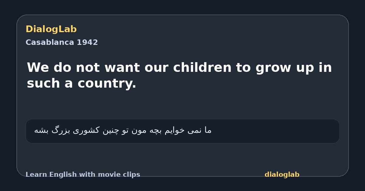 Share card for We do not want our children to grow up in such a country.