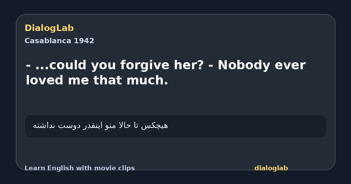 Share card for - ...could you forgive her? - Nobody ever loved me that much.