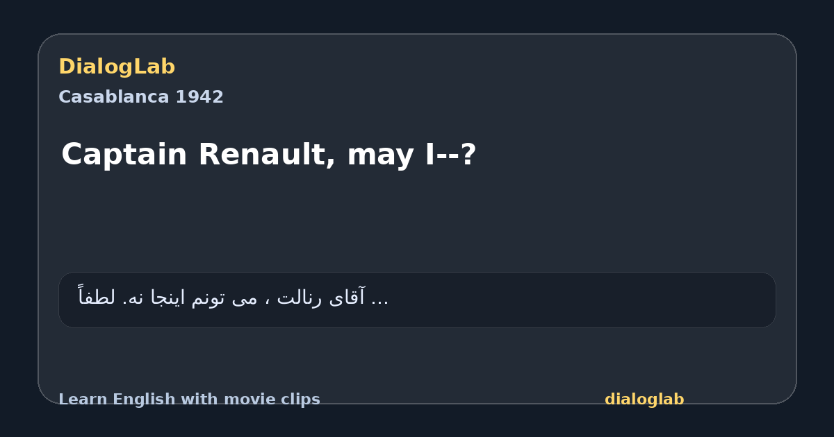 Share card for Captain Renault, may I--?