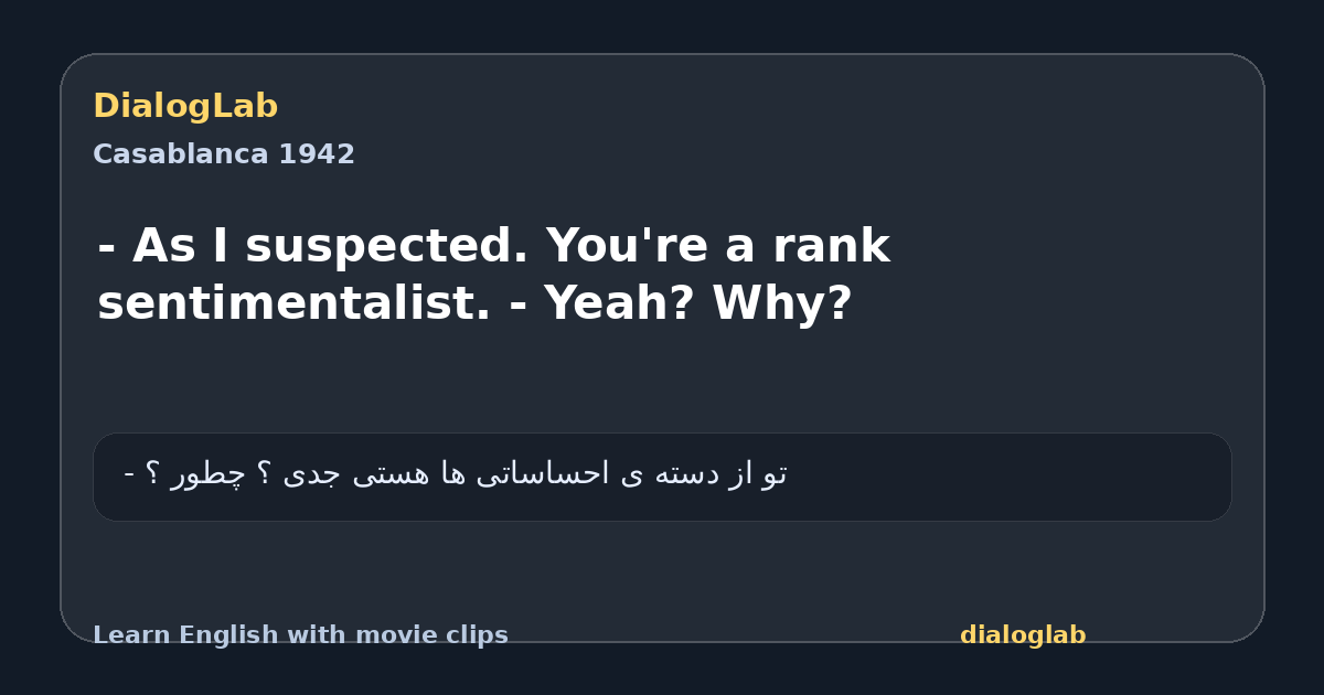 Share card for - As I suspected. You're a rank sentimentalist. - Yeah? Why?