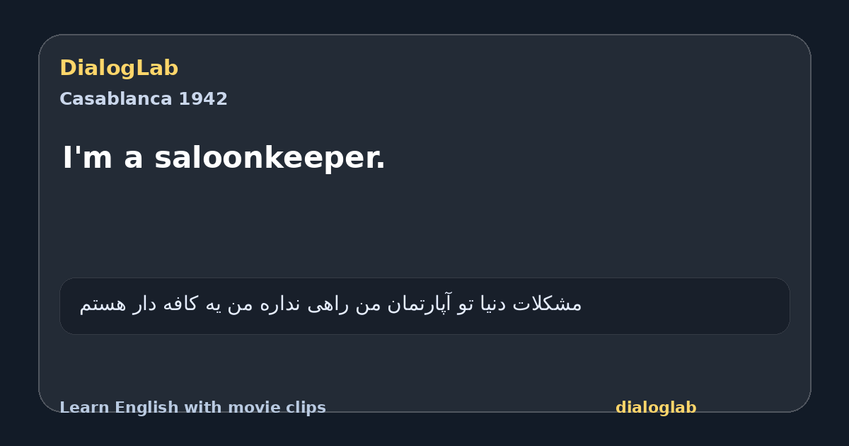 Share card for I'm a saloonkeeper.