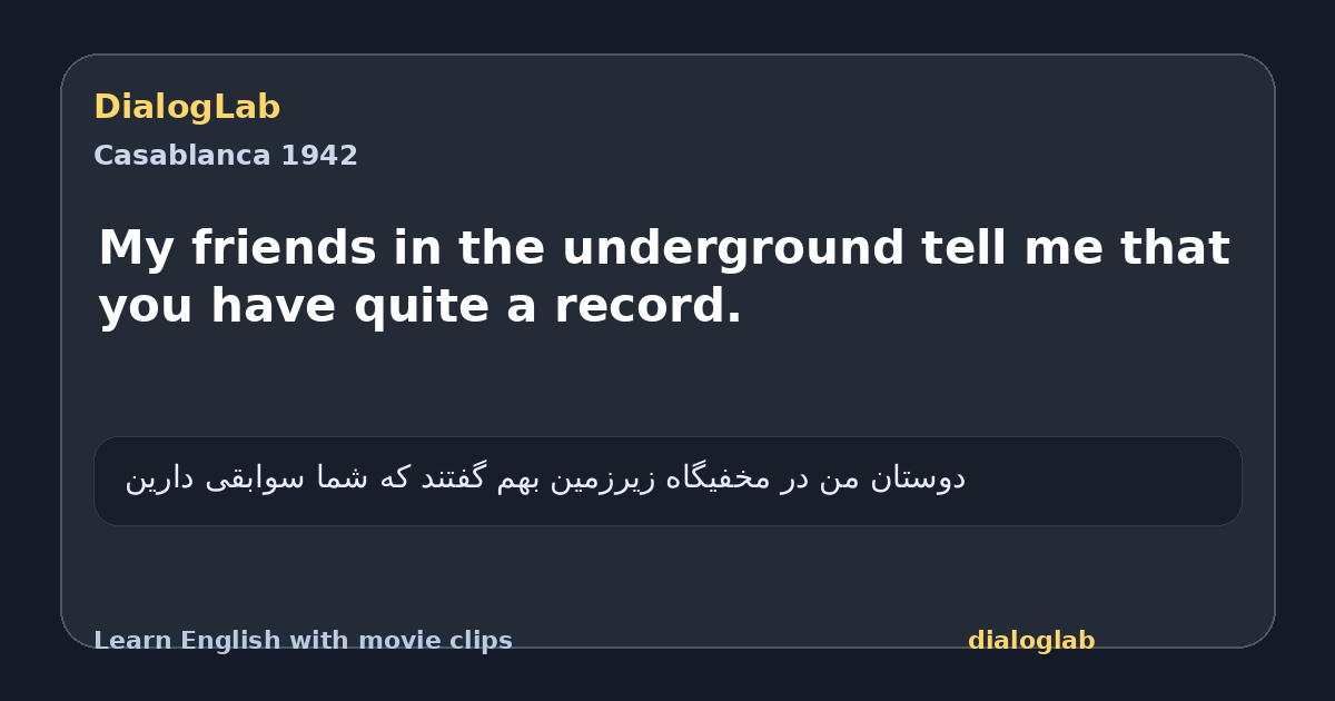 Share card for My friends in the underground tell me that you have quite a record.