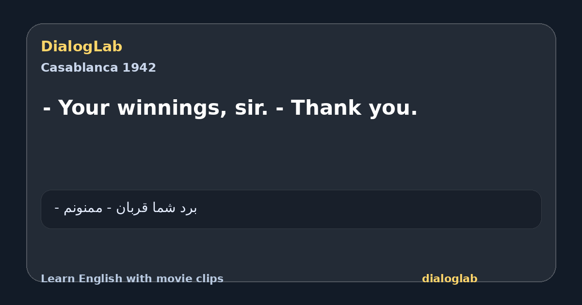 Share card for - Your winnings, sir. - Thank you.