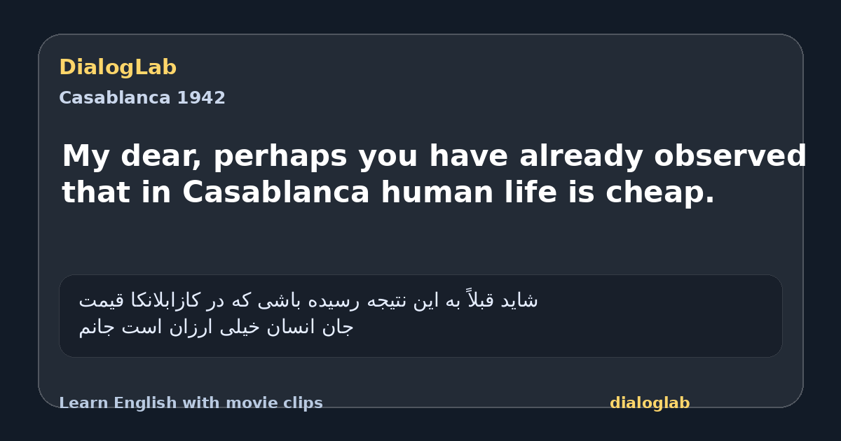Share card for My dear, perhaps you have already observed that in Casablanca human life is cheap.