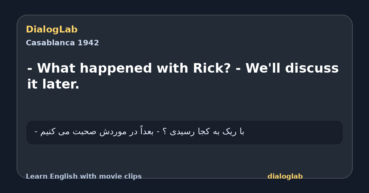 Share card for - What happened with Rick? - We'll discuss it later.
