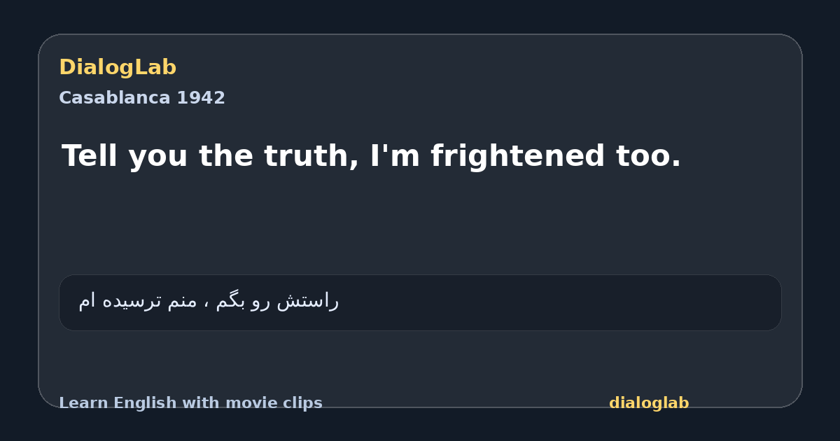 Share card for Tell you the truth, I'm frightened too.