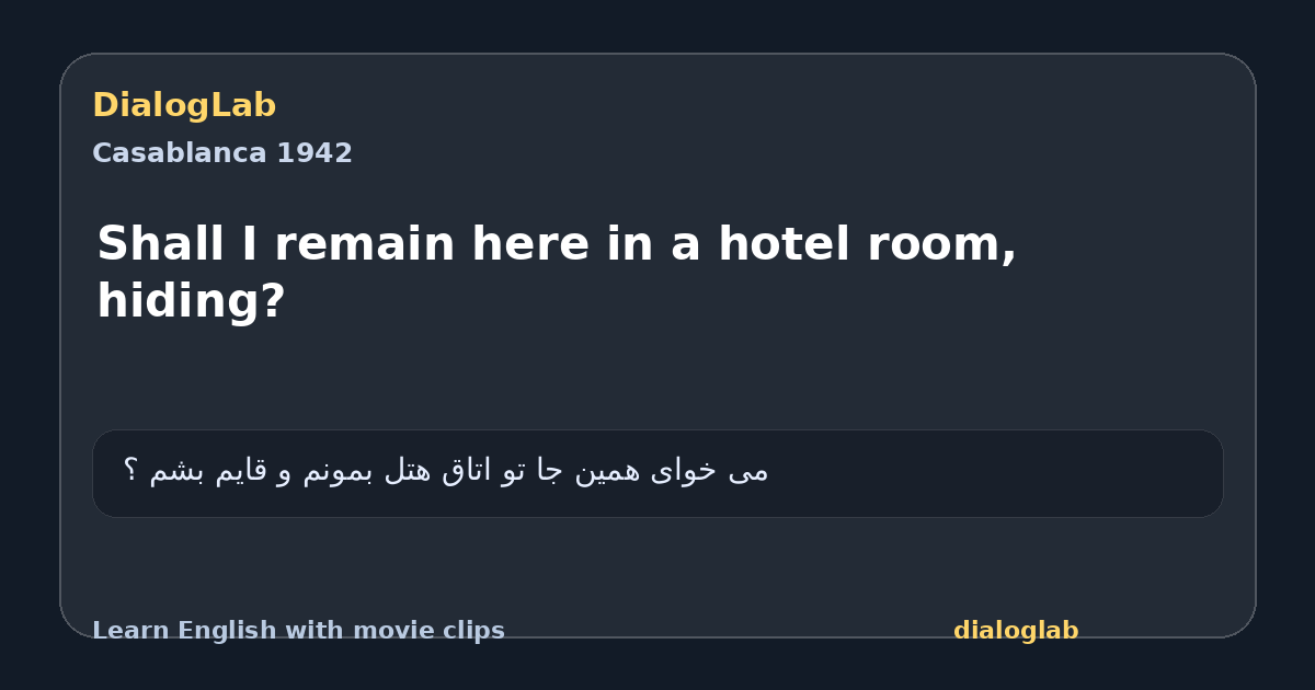 Share card for Shall I remain here in a hotel room, hiding?