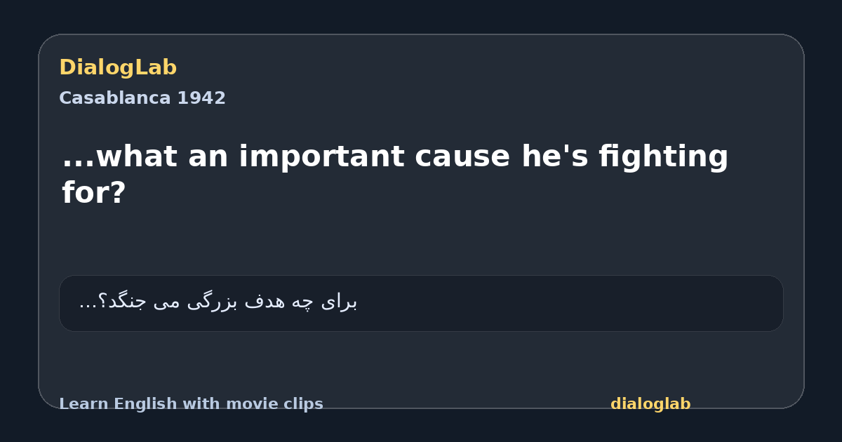 Share card for ...what an important cause he's fighting for?