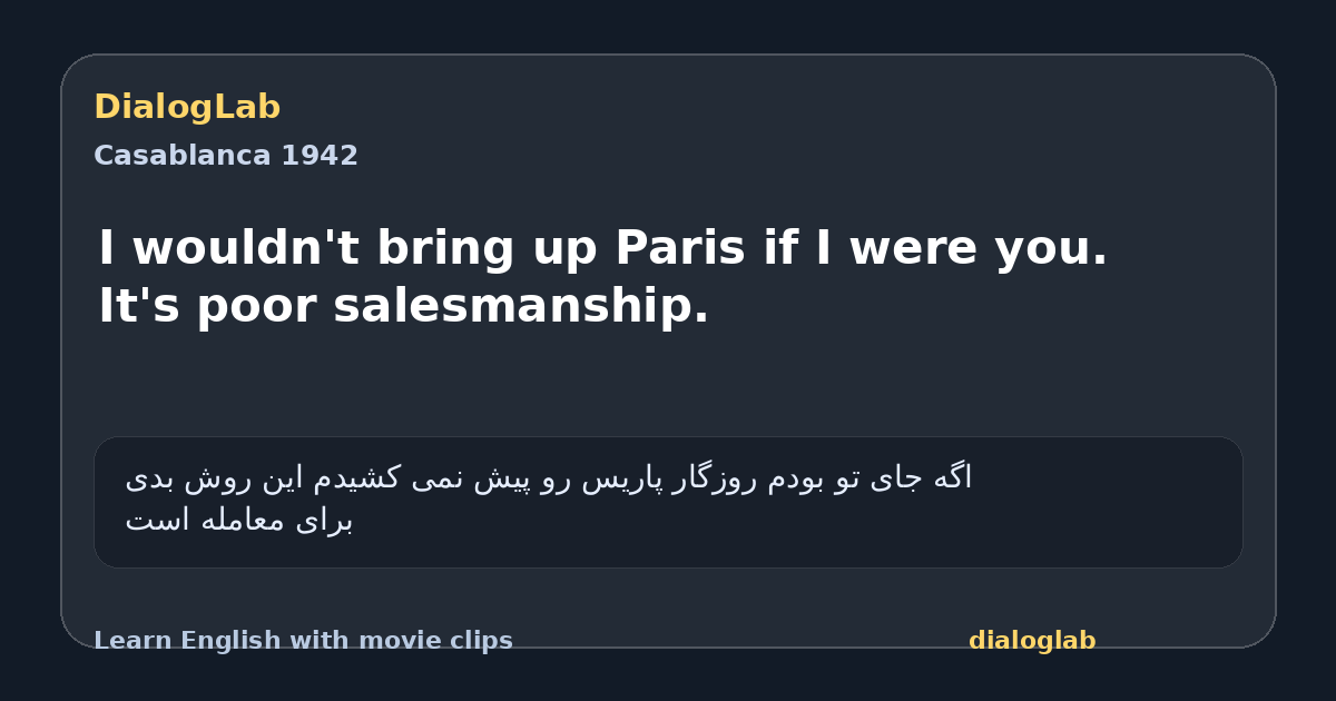 Share card for I wouldn't bring up Paris if I were you. It's poor salesmanship.