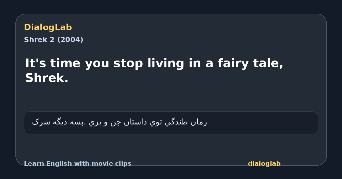 Share card for It's time you stop living in a fairy tale, Shrek.