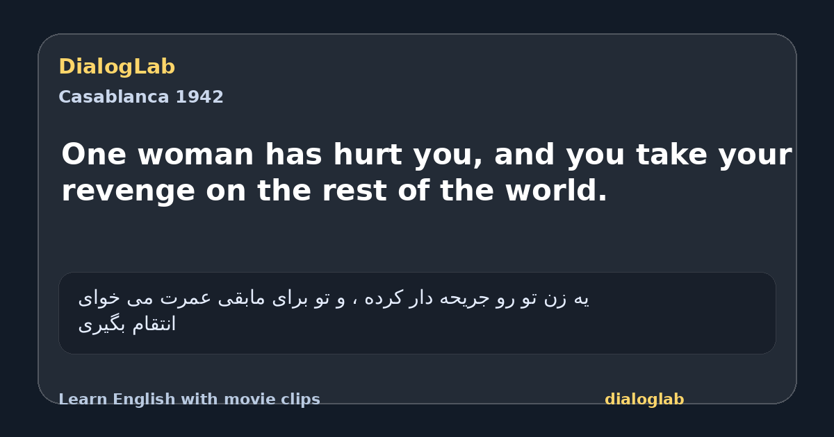 Share card for One woman has hurt you, and you take your revenge on the rest of the world.