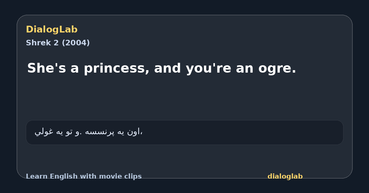 Share card for She's a princess, and you're an ogre.
