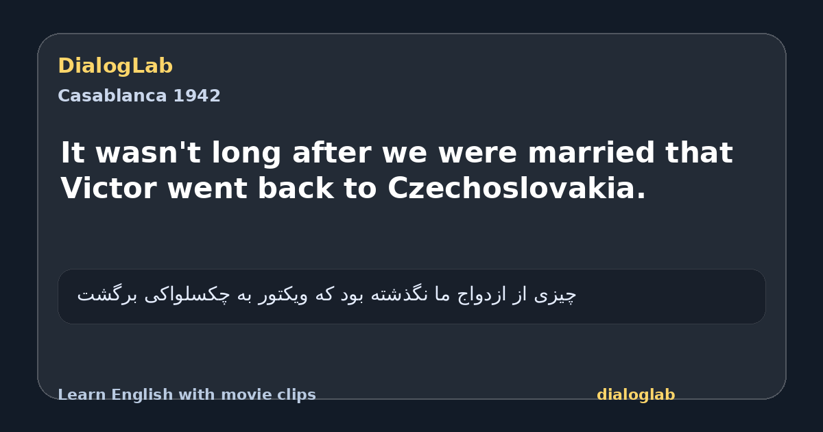 Share card for It wasn't long after we were married that Victor went back to Czechoslovakia.