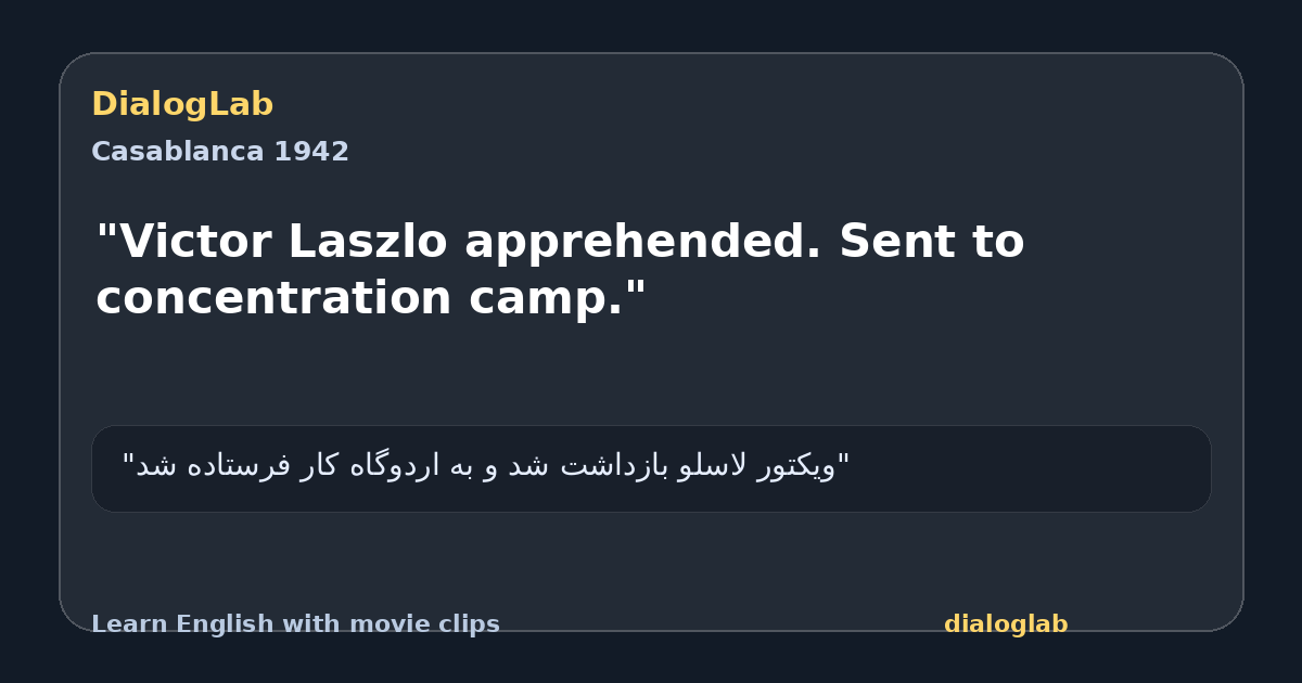 Share card for "Victor Laszlo apprehended. Sent to concentration camp."