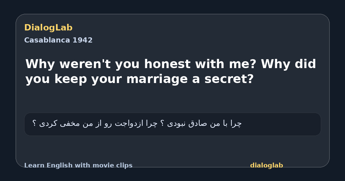 Share card for Why weren't you honest with me? Why did you keep your marriage a secret?