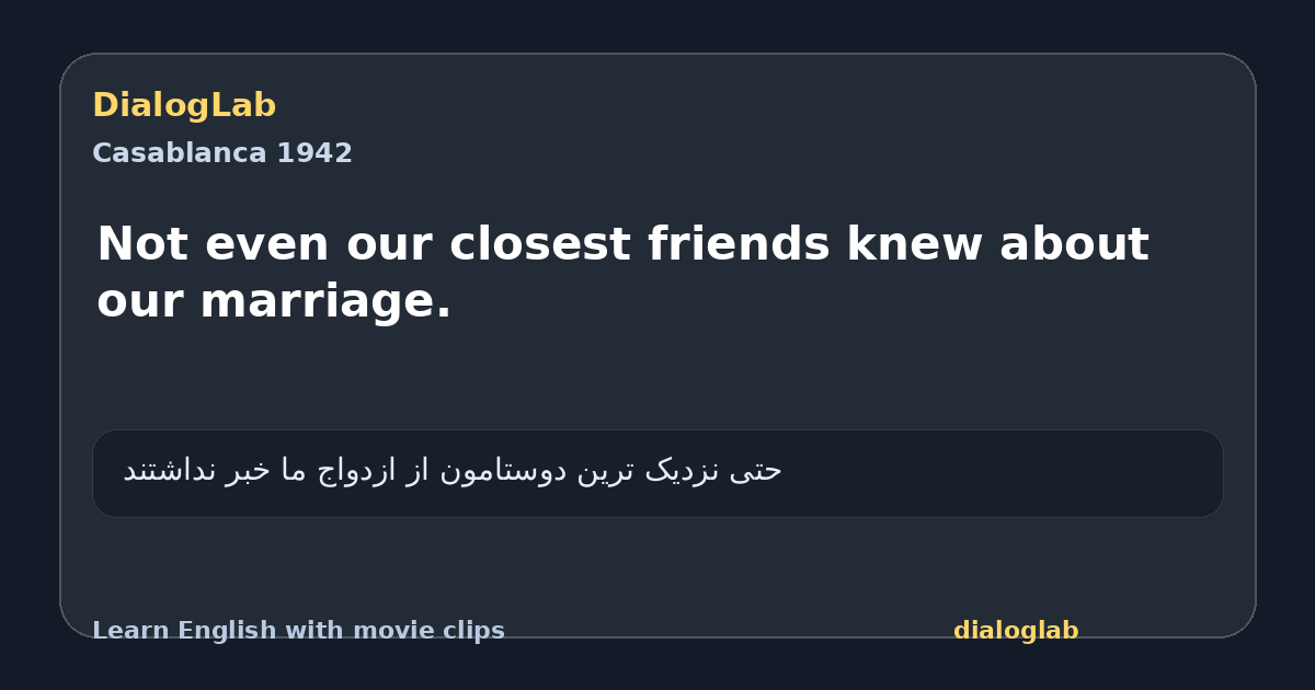 Share card for Not even our closest friends knew about our marriage.