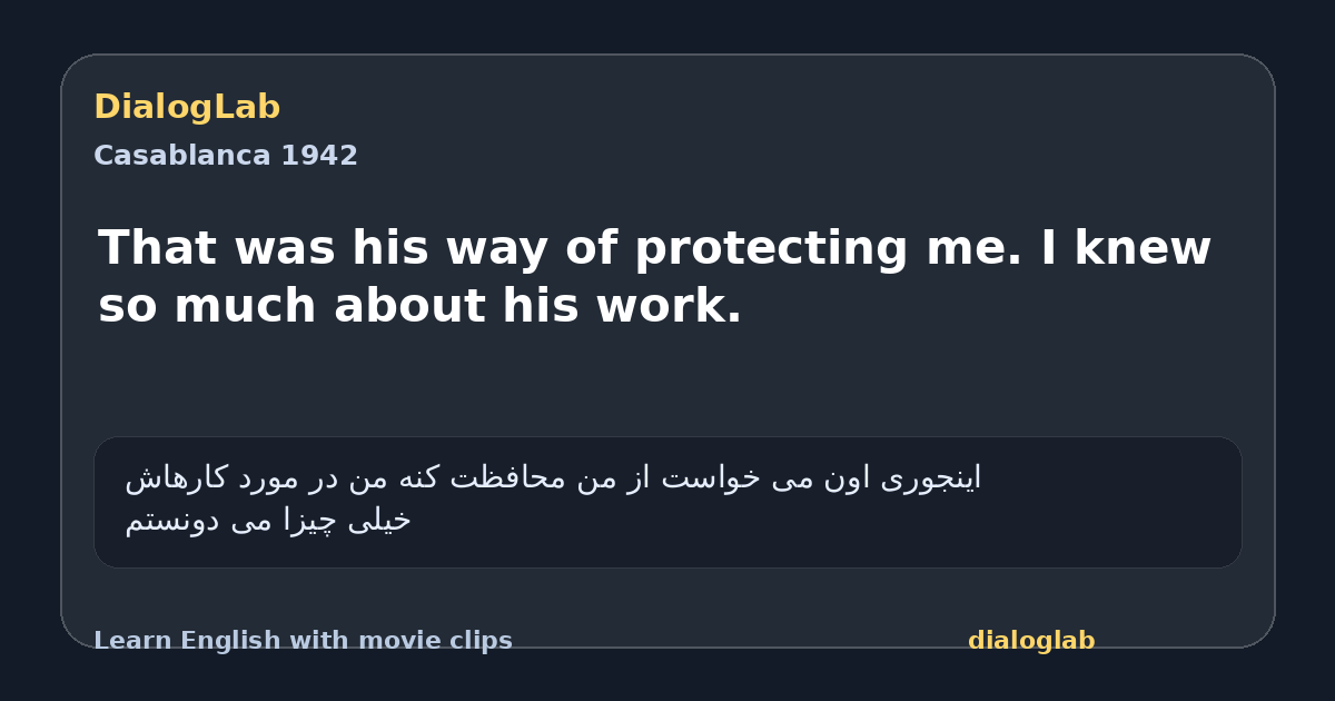 Share card for That was his way of protecting me. I knew so much about his work.