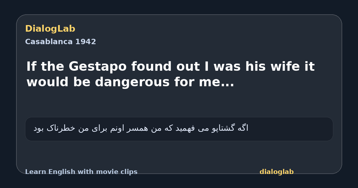 Share card for If the Gestapo found out I was his wife it would be dangerous for me...