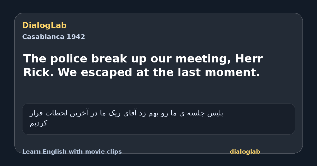 Share card for The police break up our meeting, Herr Rick. We escaped at the last moment.