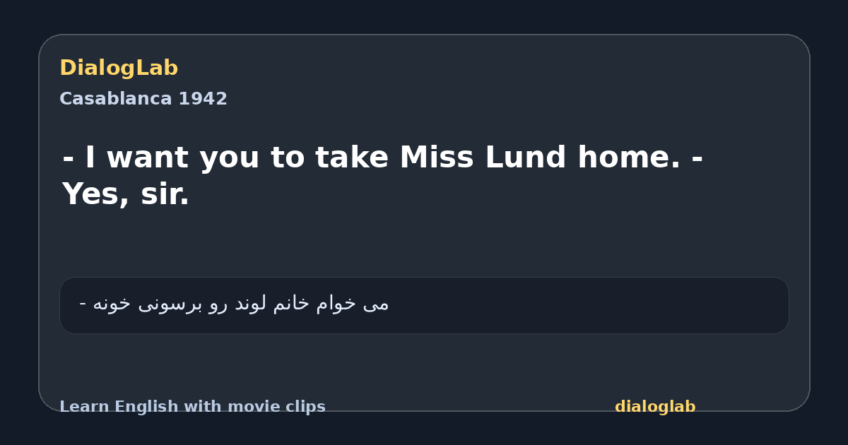 Share card for - I want you to take Miss Lund home. - Yes, sir.