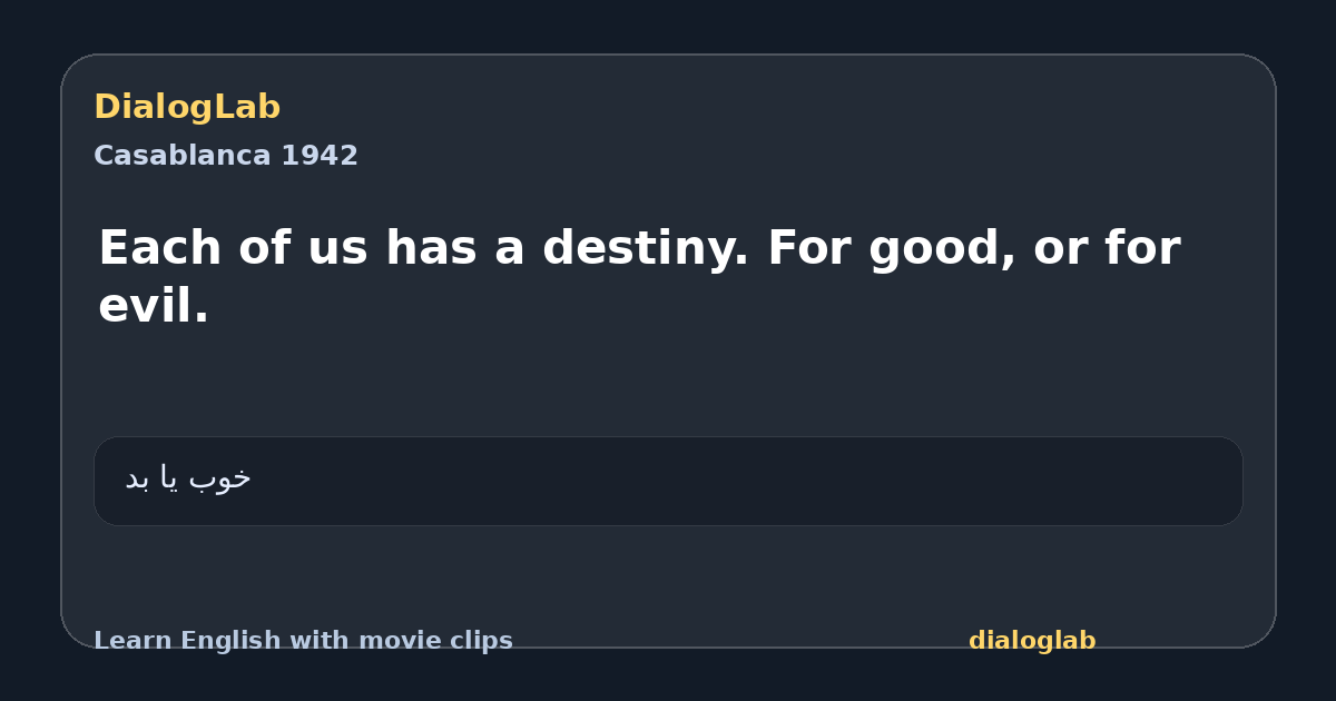Share card for Each of us has a destiny. For good, or for evil.